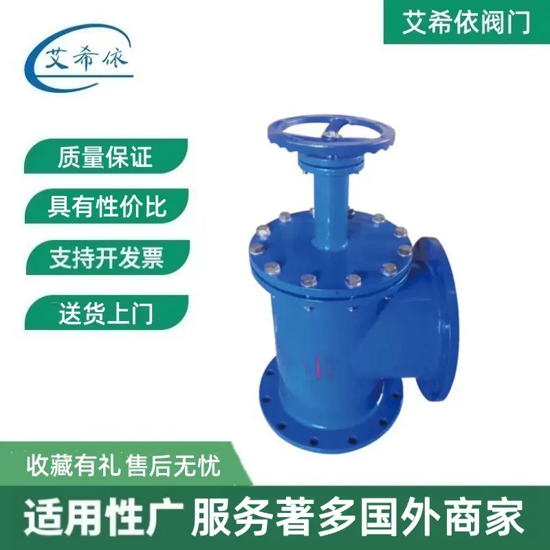 dn150法兰焊接排污阀污水铸铁排泥阀水池底手动排泥阀