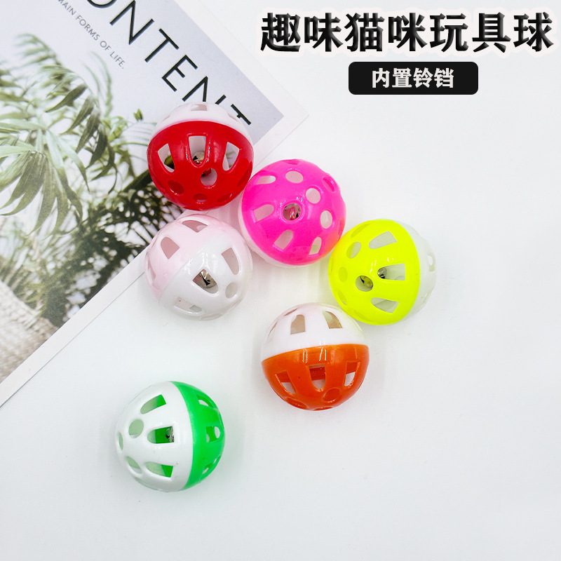 Pet toy kitten toy plastic ball hollow bell ball pet ball multi-color toy ball pet supplies
