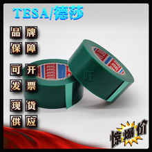 ɯ50600  tesa50600 pet轺͸ڱεɫ