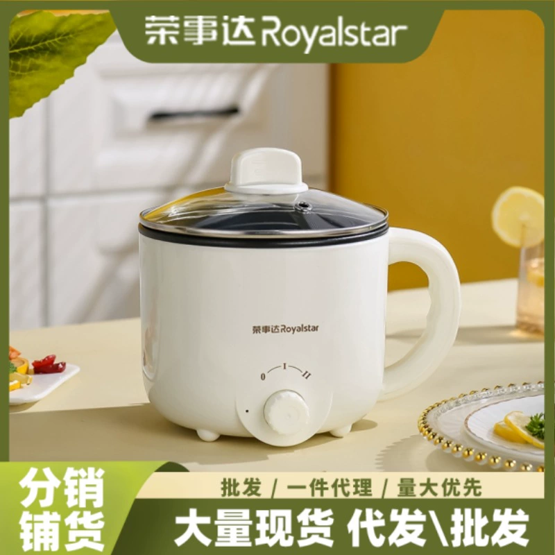 Rongshida многофункциональный мини-электрический горячий горшок с многослойной интегрированной электрической пароваркой