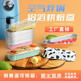 一次性餐盒;其他烘焙用具;烘焙包装