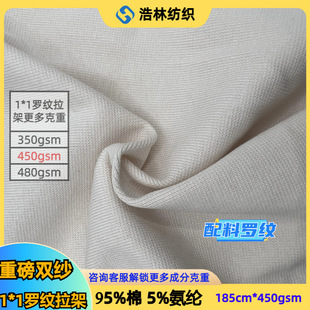 �Ӻ����p��1*1�_�y���� 450g���׳����_�y �I������[�o��