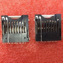 SD/MMC/MS（三合一）卡座 金屬蓋銅殼耐260°高溫 插座 連接器