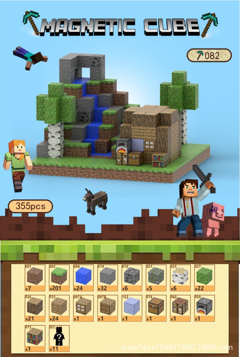 082	лесная хижина	355	ПК