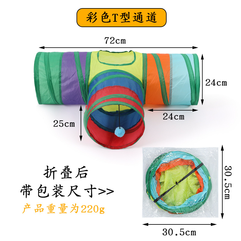 Múltiples especificaciones gato mascota túnel agujero canal juguete gato tienda de campaña saco de dormir mascota gatito autocuidado