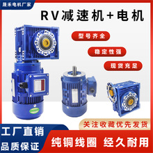 NMRV΁݆΁�U�p��늙C��Ť��RV�p�ٙC���X�Ͻ�늙CRV30RV4050RV63