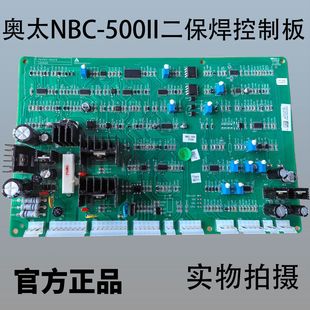 �W̫NBC500II��Ʒ���ư������500���ذ� �¿���ư��·��