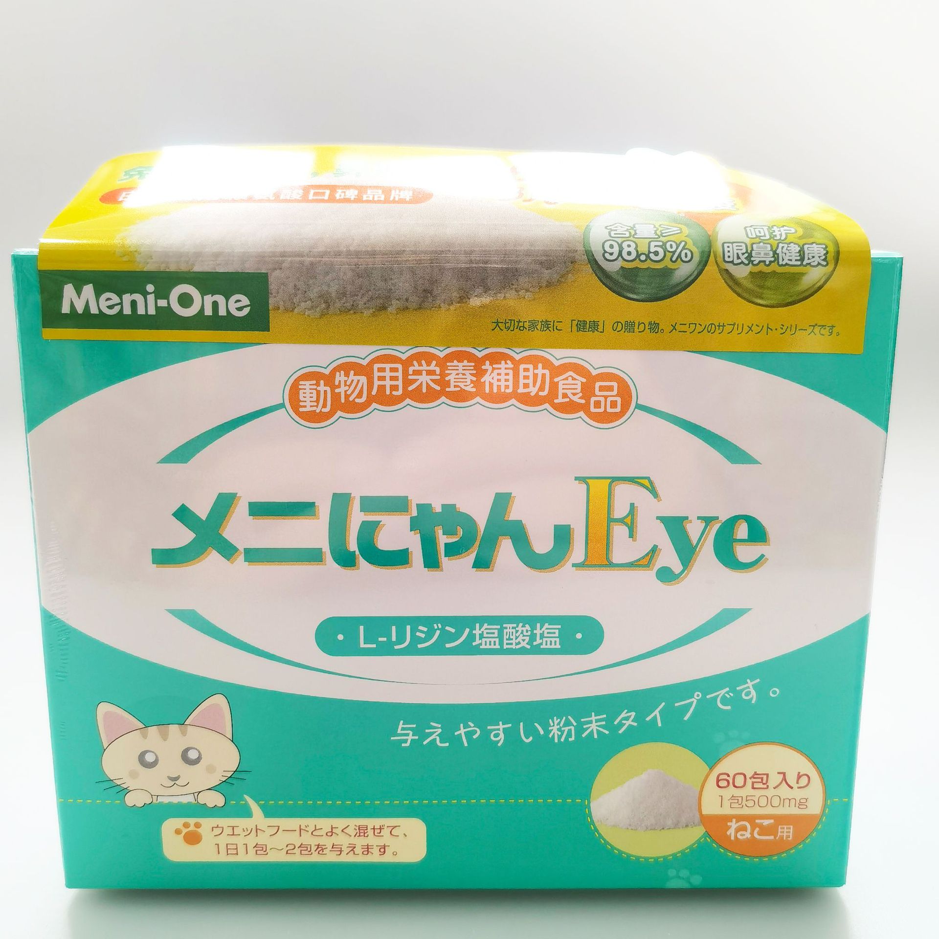 大绿