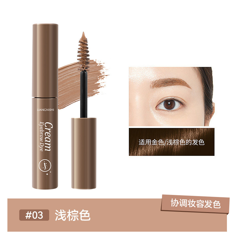 Liang Ni Shi Korean Maquillaje Crema para teñir cejas de color claro Impermeable de larga duración No es fácil de decolorar Crema para cejas Polvo para cejas Crema para teñir marrón image 9