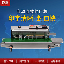 ȫ�Ԅӷ�ڙC�B�mʽ��ʽ��ڙC���~ʳƷ����ӡ���a����ī݆ӡ��