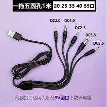�A��һ�����f�ܳ�늾�2.0/2.5/3.5/4.0/5.5�A�^������̨�����