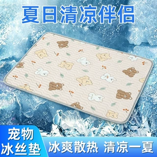 亚马逊热销宠物冰垫降温夏季狗狗垫子猫咪冰丝睡垫凉感垫子厂家