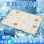 降温热销夏季冰丝睡垫
