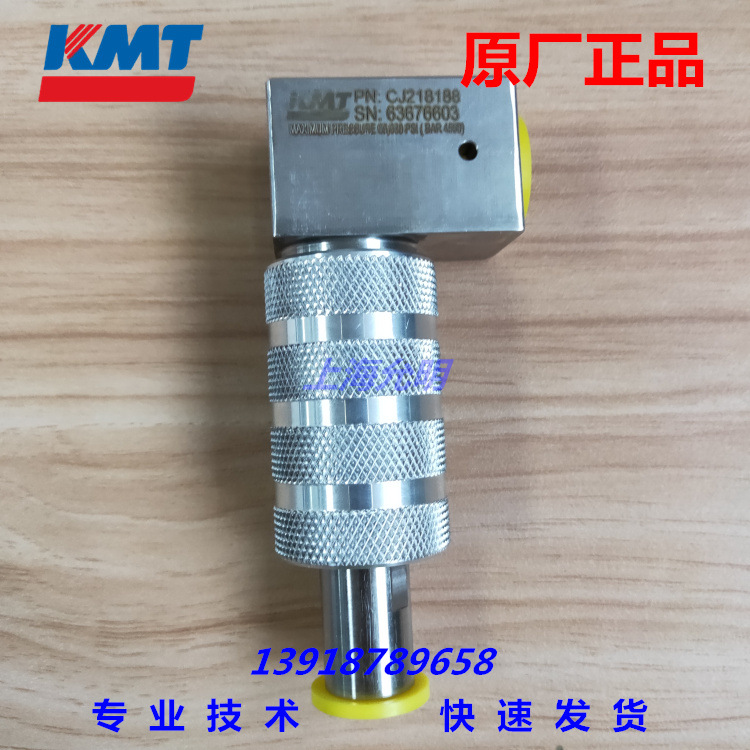 KMT科美腾原厂配件 1/4直通旋转接头 CJ201288