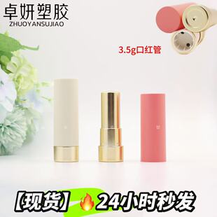 �F؛�A�οڼt��3.5g  12.1mm�ڏ� DIY������D�չ� ��ӡlogo