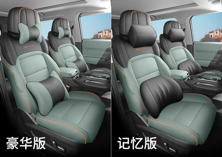 Special seat covers for Chery iCAR03, 24 models of car seat cushions, full coverage perforated leather iCAR03 seat covers, all-season cushion