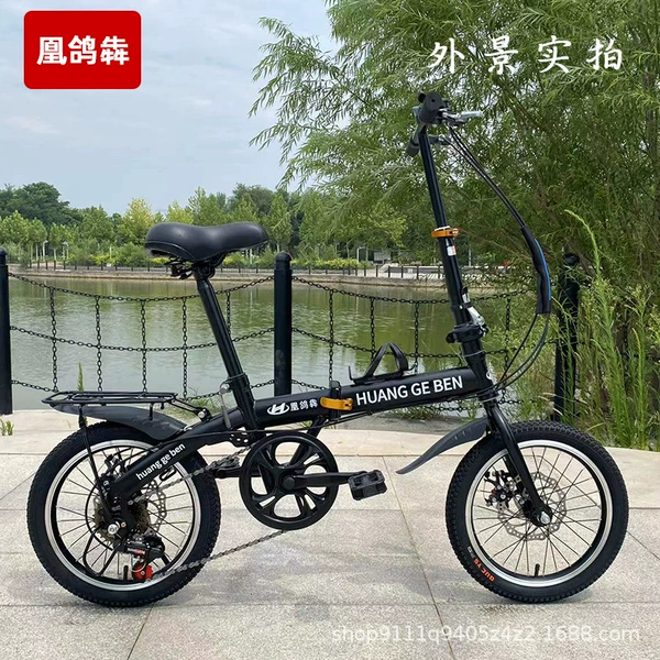 14-inch [Black] 6-speed speed change + gift bag