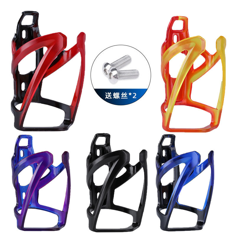 Bicycle Water Cup Bracket Outdoor Riding Equipment Mountain Road Bicycle Cup Holder Colorful Gradient Bicycle Water Kettle Rack Bicycle Water Cup Bracket Outdoor Riding Equipment Mountain Road Bicycle Cup Holder Colorful Gradient Bicycle Water Kettle Rack