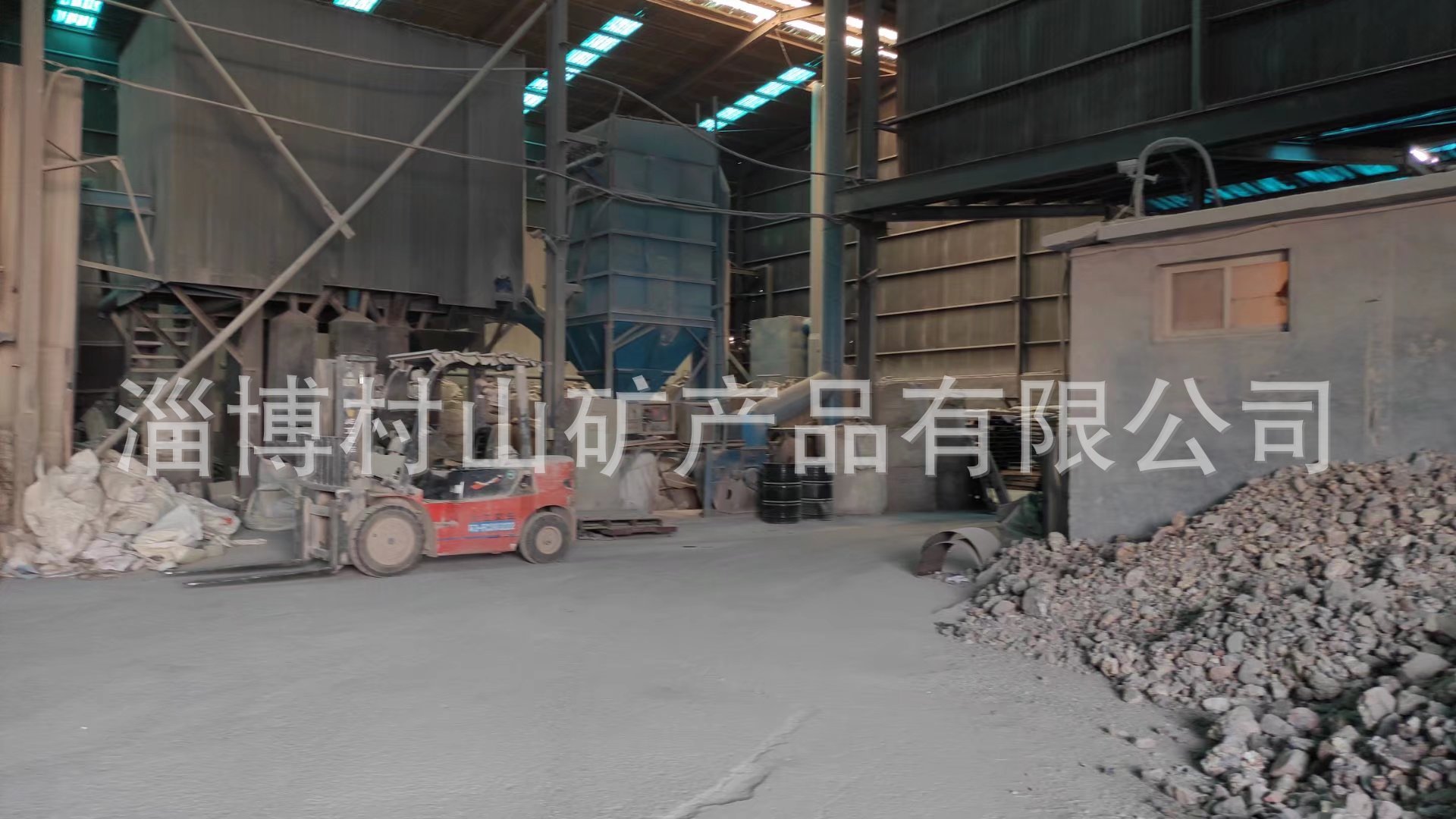 耐火原料通用 (8).jpeg