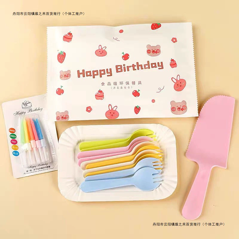 生日蛋糕生日刀叉餐盘一次性套装餐具组合蛋糕塑料派对纸盘四合一