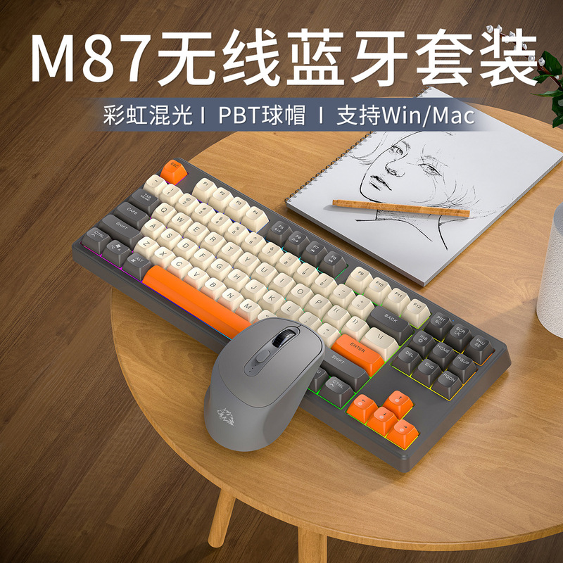M8 Bluetooth キーボードとマウスセット MA コンピュータ ipad タブレットウルフ 7 ワイヤレス C メカニカルフォンフリーデュアルモード|undefined