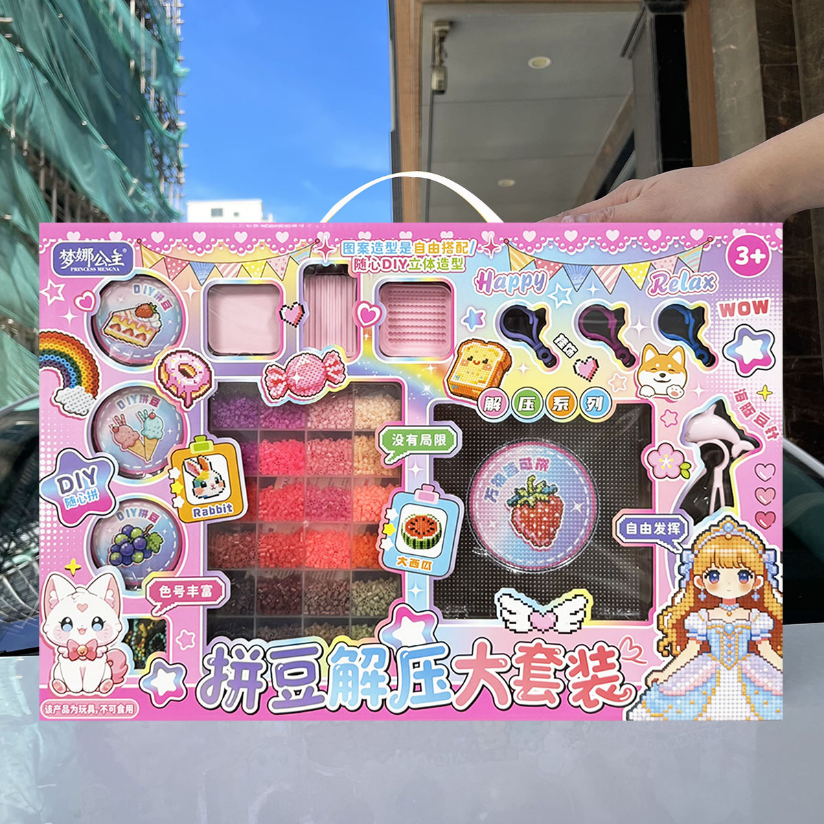 Puzzles hechos a mano DIY descomprimir frijoles paquete de material joyería juguetes para niñas puzzles conjunto de agencias de inscripción caja de regalo