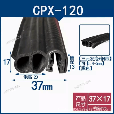 rubber sealing strip dustproof and waterproof, Avtomobil səs izolyasiya zolaqları - height-37-width-17-cards-4-5mmprice-per-meter