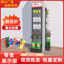 厂家批发收银台小货架便利店饮料口香糖槟榔零食日用品药品展示架