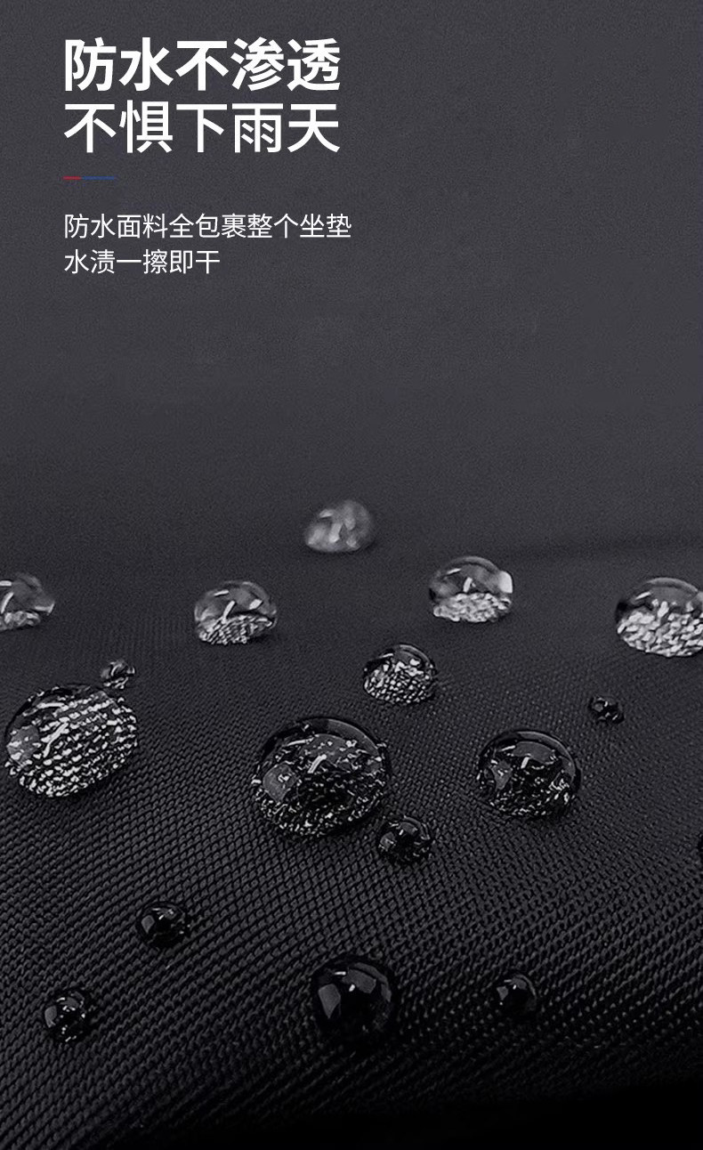 Electric vehicle seat cushion cover, battery vehicle motorcycle seat cushion cover, waterproof and sun-proof, suitable for all seasons, electric vehicle seat cushion cover