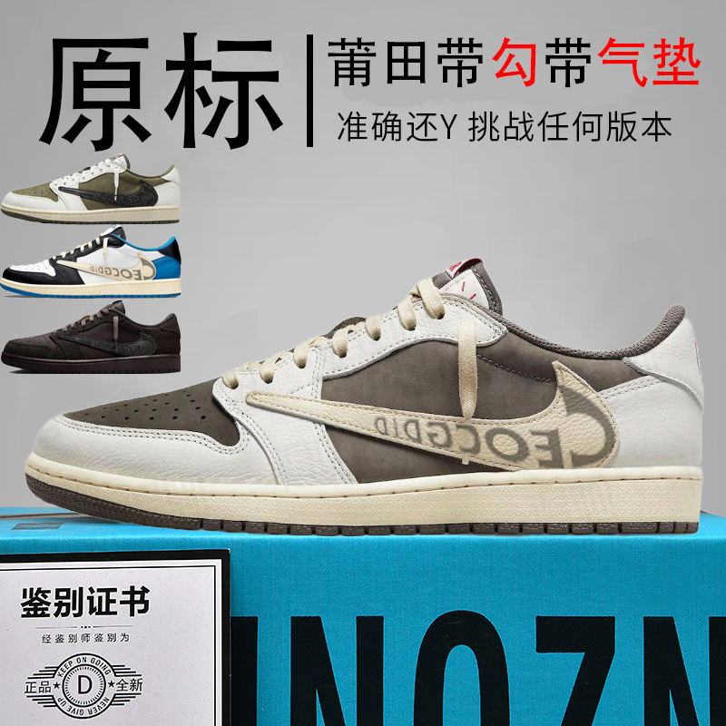Authentic Nike Official Aj1 Men's Shoes, Reverse Hook Women's Shoes, Golf, Ts Collaboration, Suede Top Layer, Og Pure Original, Tested for Toxins