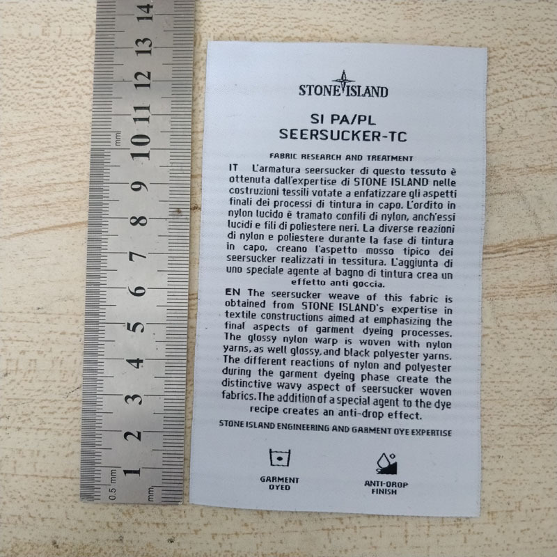 5枚布
