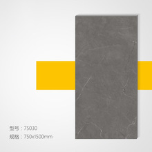 ɫͨwʯOӋɴu750X1500Fse͏dشu