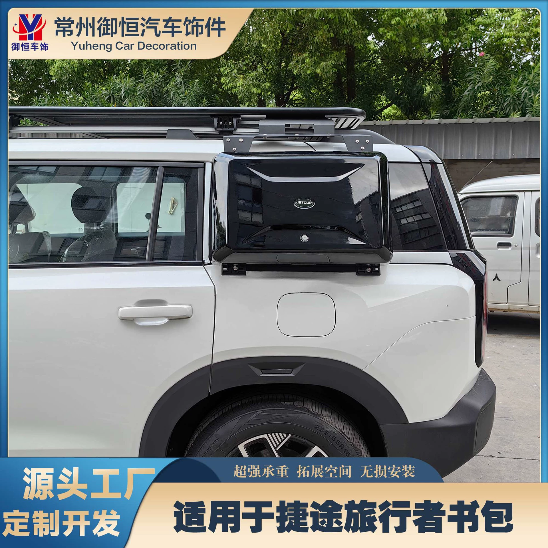 Школьная сумка путешественника