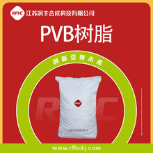 PVB֬ ϩsȩCAS63148-65-2 F؛