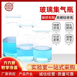 教学仪器;教学演示用品;数理教学器材