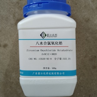 �̽�ԇ������ˮ���������|13520-92-8|100g-25KG P���w