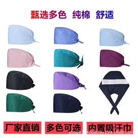 工作制服;工作帽;美容技师工作服