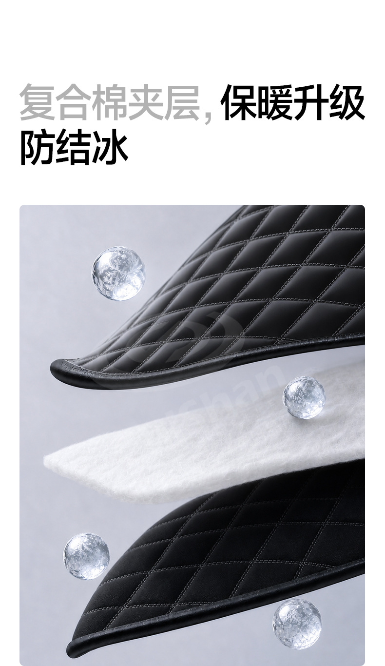 Car snow cover, winter supplies, snow shield, windshield snow cover, car cover, car sunshade