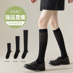 襪子女春夏季新款中筒襪JK百搭小腿襪壓力瘦腿過膝襪諸暨襪業批發