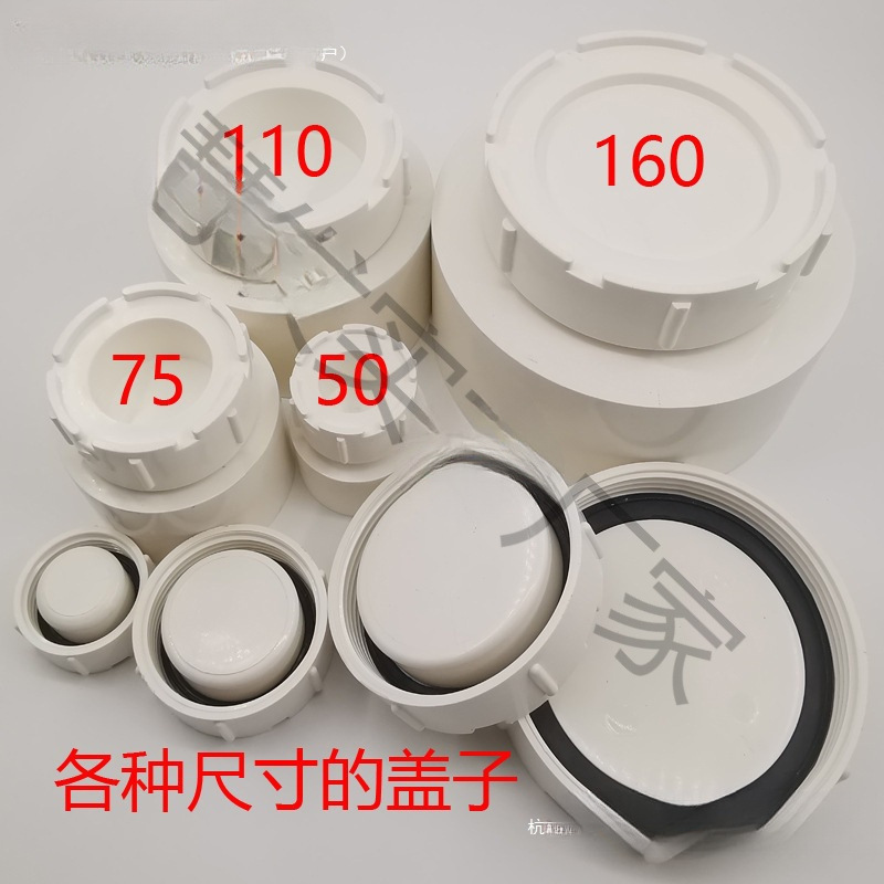 老式排水管下水道堵盖清扫口三通管帽检查口存水弯盖子堵头螺帽