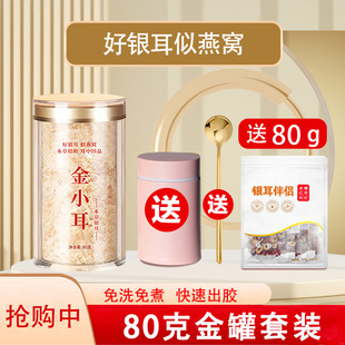 ��С�������y��2��80g�ЙC�y�����������ݼ�ʳ�������ٽ���