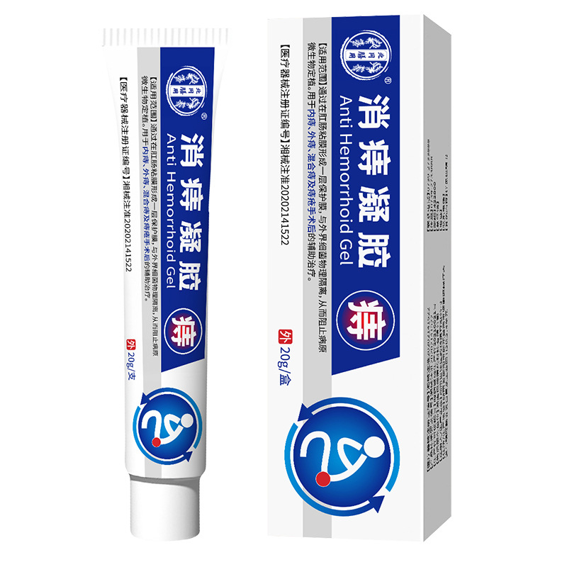 北同膳用消痔凝胶医用卡波姆痔疮敷料内外混合痔肛门坠胀痛痔疮膏