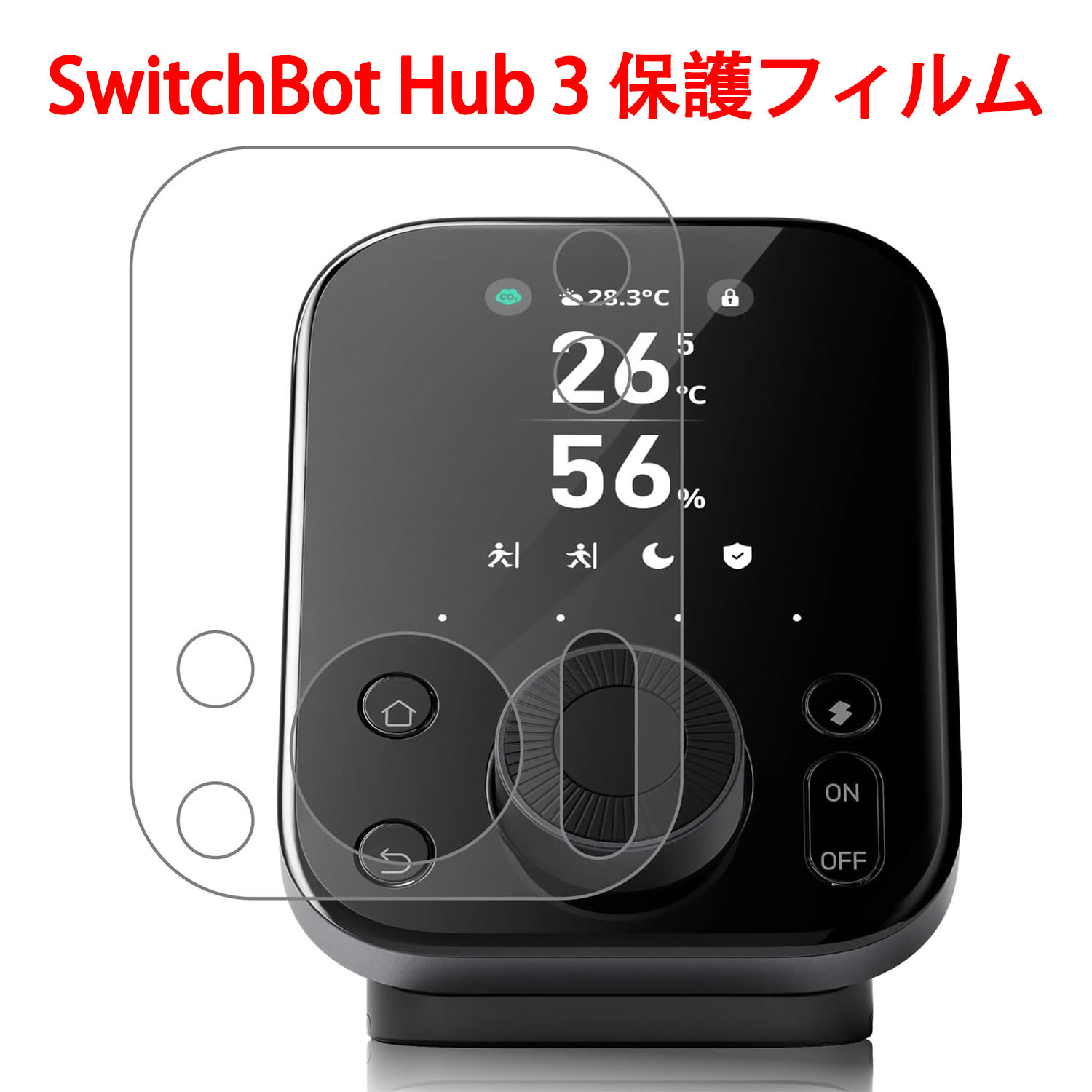 Switchbot Hub3 Protective Film Ar Reflection Prevents Fingerprints and Is Lightweight Pet Suitable