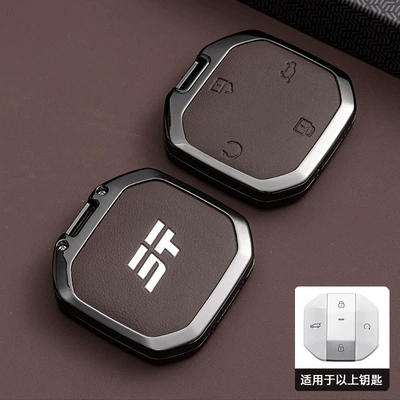 Suitable for Jietu Traveler Car key bag - c-style-single-shell-mocha-brown