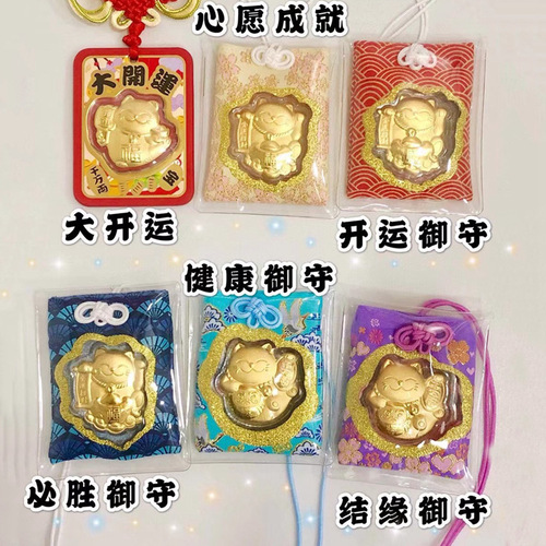 Zhou family's same style pure gold royal guard lucky cat pendant for the past dynasties of great fortune car sachet gold store opening New Year's gift