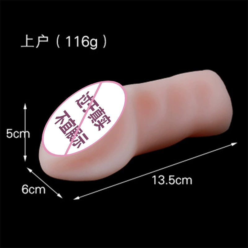 Male Masturbator Sleeve, Soft Elastomer Pocket Device, Compact 0.135 kg, Multiple Packaging Options