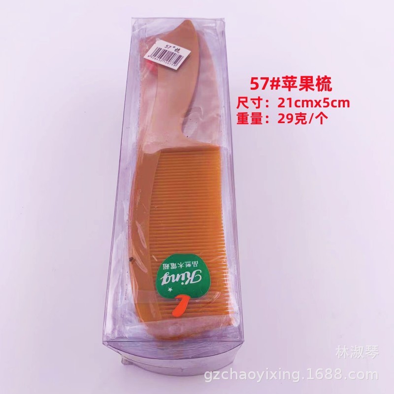 箱入りリンゴ櫛静電防止櫛プラスチック櫛|undefined