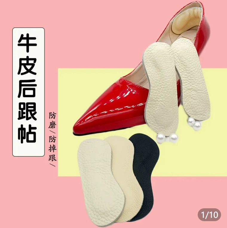 Полустелька из коровьей кожи для защиты от скольжения, регулировки размера обуви, предотвращения натирания стоп, дышащая, впитывающая пот, антибактериальная, для туфель на высоком каблуке.