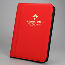 房地产PU皮质文件夹定制钥匙扣经理夹交房包交房手册