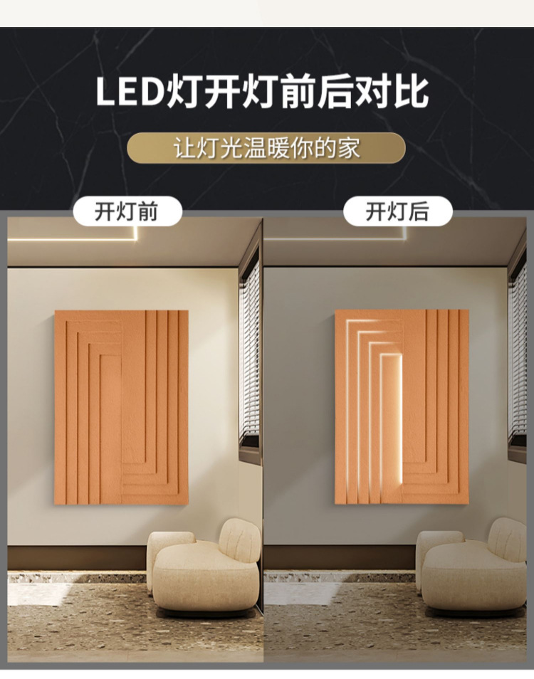 极简客厅装饰画led灯画高档玄关壁画走廊过道氛围画立体发光挂画-阿里巴巴